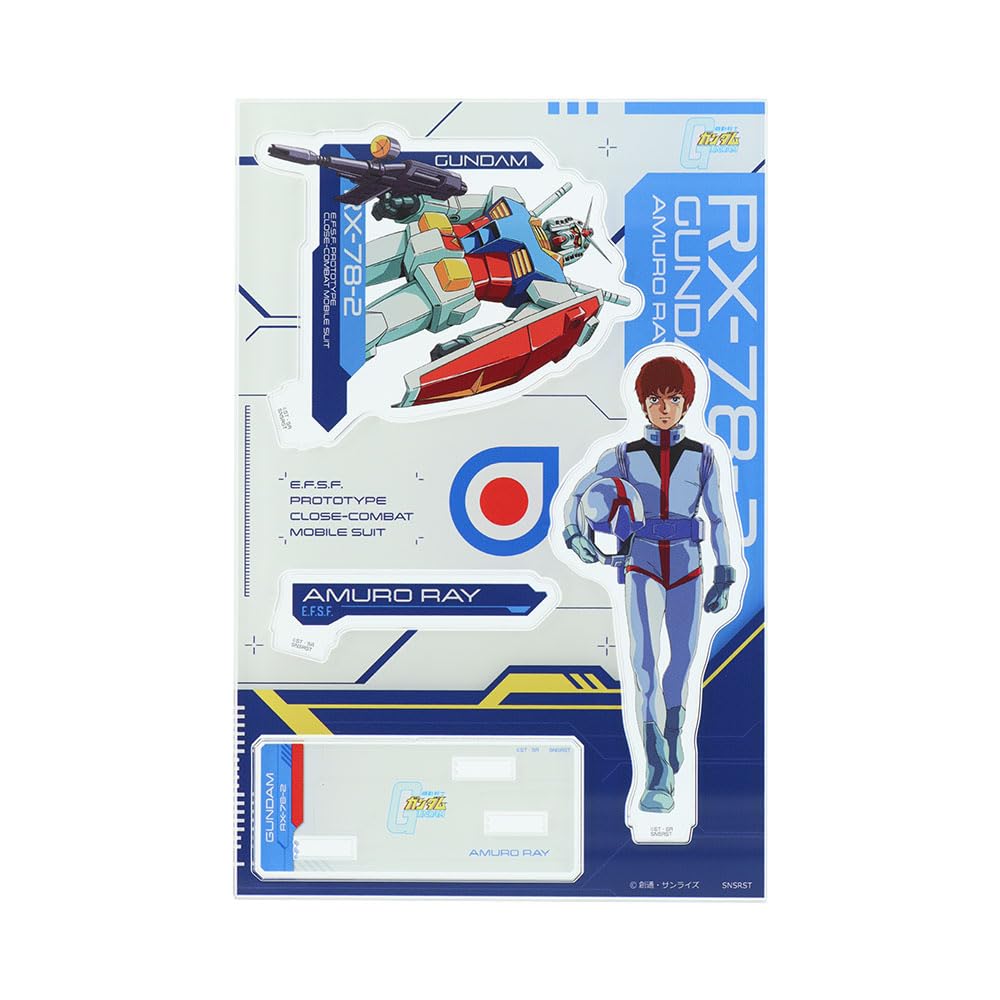

Stationery Gundam Merchandise Acrylic Stand Amuro Ray S8107076 Sun-Star