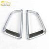 Yusheng S330 Front Fog Light Bright Ring Decorative Cover - Car Accessory
