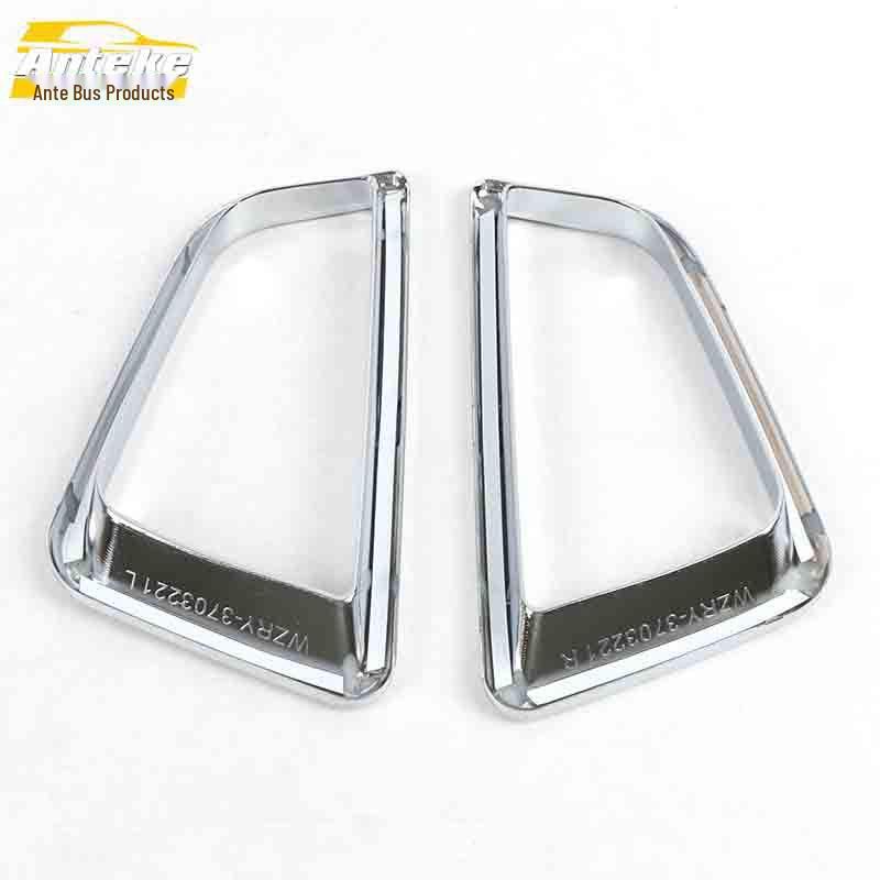 Yusheng S330 Front Fog Light Bright Ring Decorative Cover - Car Accessory
