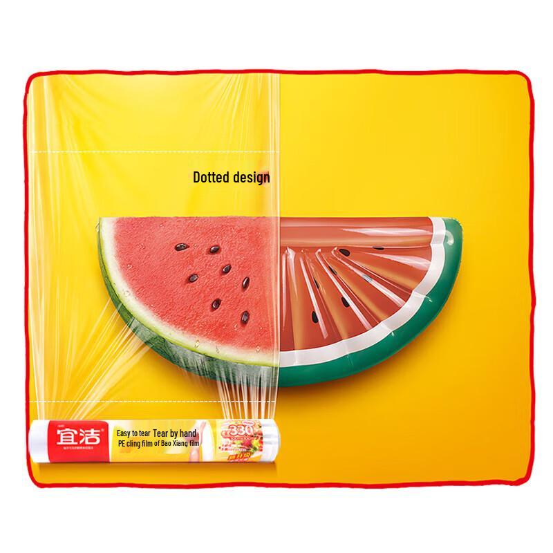 Yijie PE Frischhaltefolie