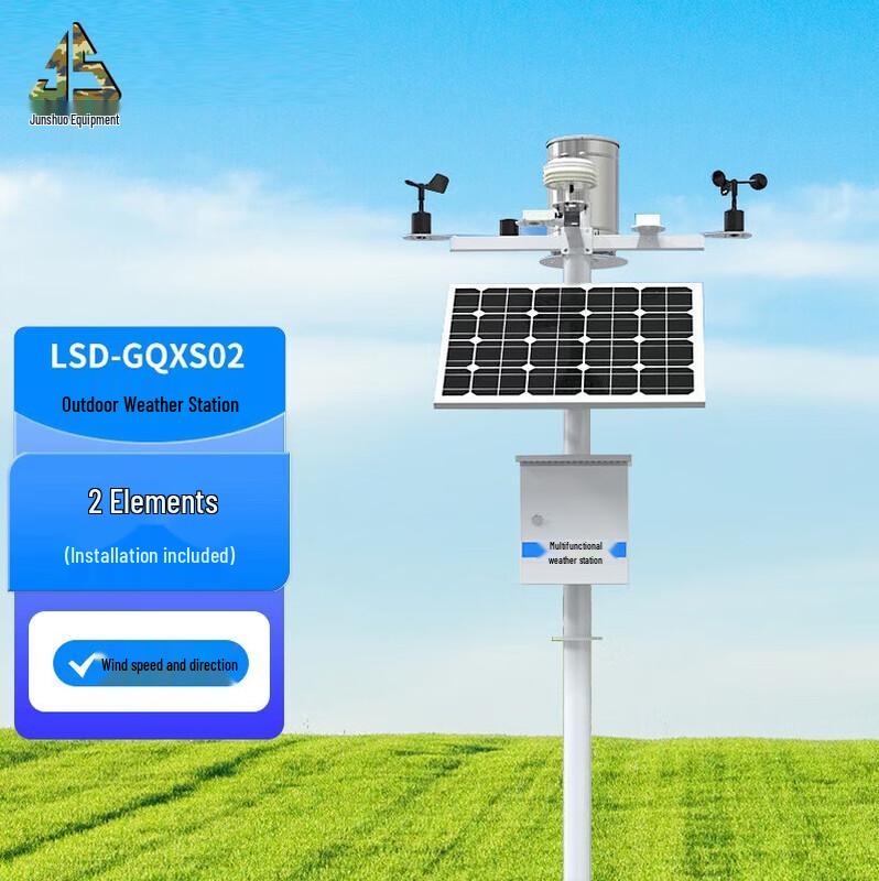 Junshuo Integrated Outdoor Weather Station