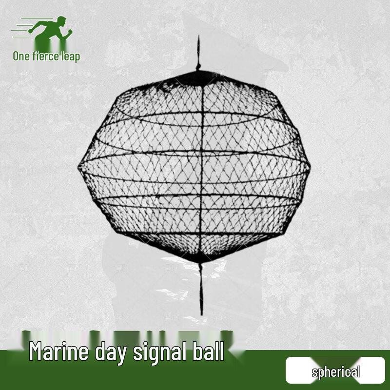 Hanyue Marine Day Signal Ball