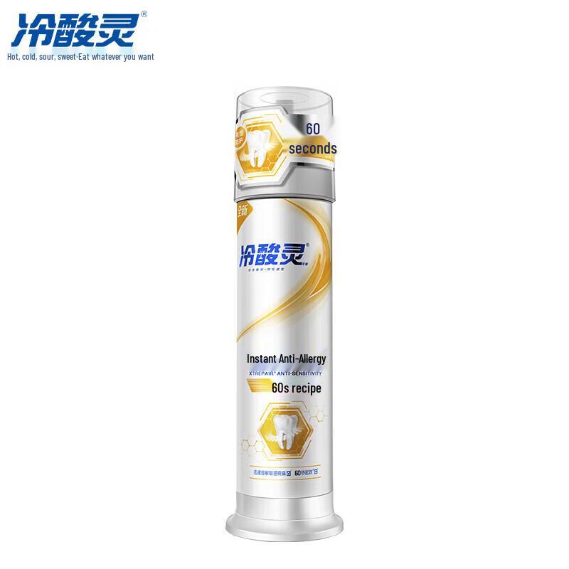 Leng Suan Ling Instant Relief Anti-Sensitivity Pump Toothpaste