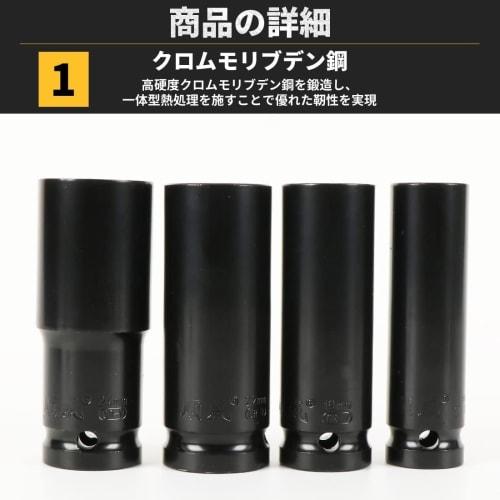 EINEY Deep Socket Impact Wrench Socket, Hex Deep Socket [Set of 10] Air Impact Ratchet, Wear-Resistant, Rust-Resistant, Includes Dedicated Storage Cas