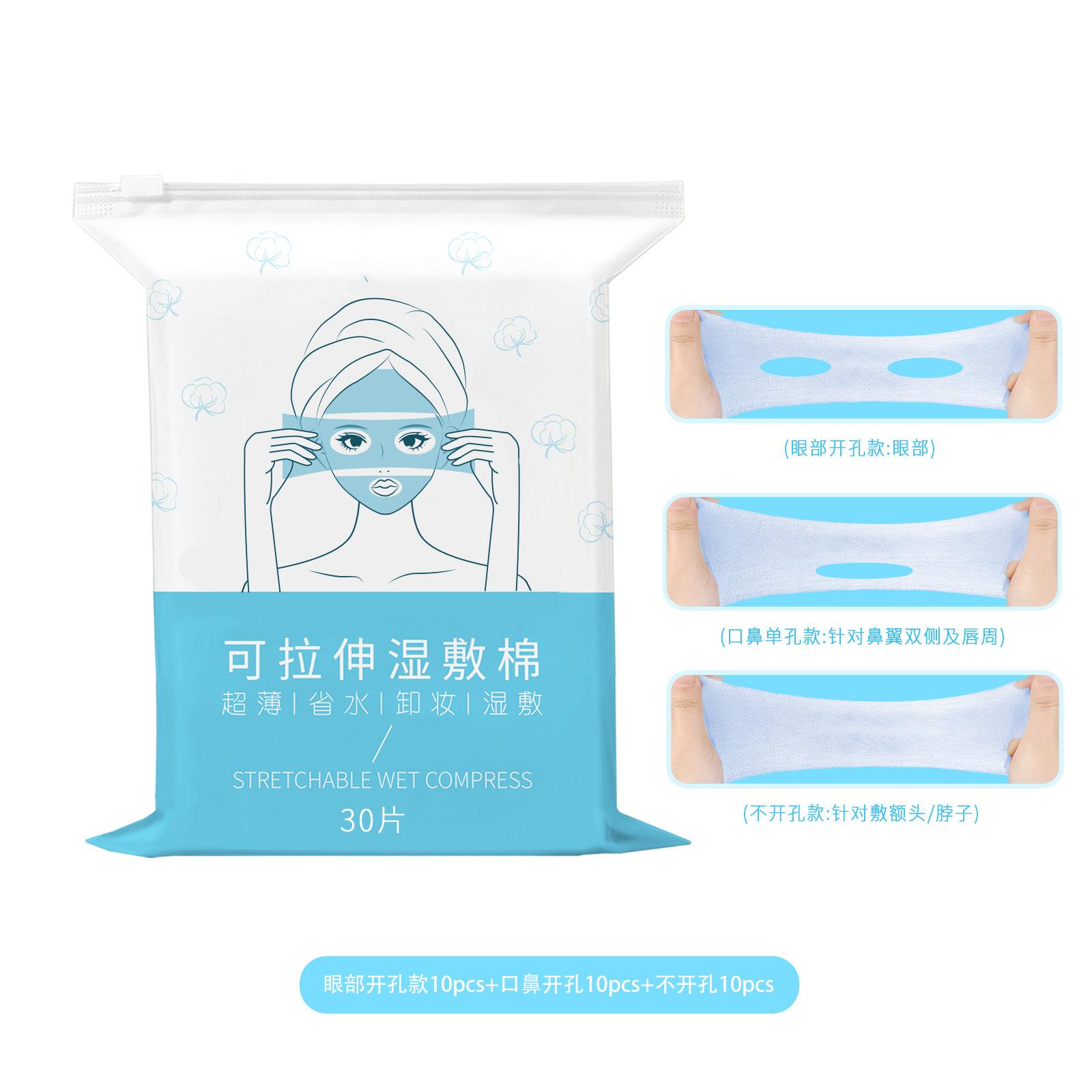 3-In-1 Wet Compress Cotton Sheet Stretchable Cotton Sheet Wet Compress Wipes Hydrating Skin Care Open Hole Wet Compress Cotton Thin Cotton Sheet *4pcs