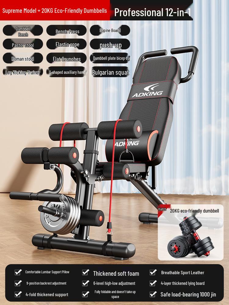 Cross-border Folding Multifunctional Dumbbell Bench: Bench Press, Sit-up Aid, Barbell Fly, Home Fitness Chair.