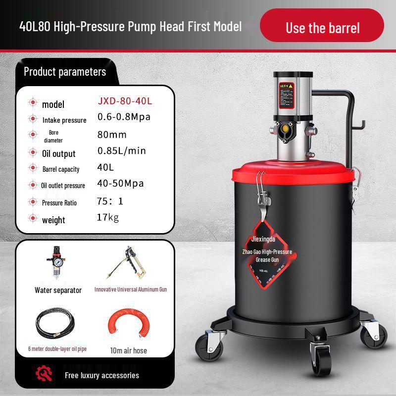 Xingda Genuine Pneumatic High-Pressure Butter Gun Pump for Excavators - Fully Automatic Filling Tool