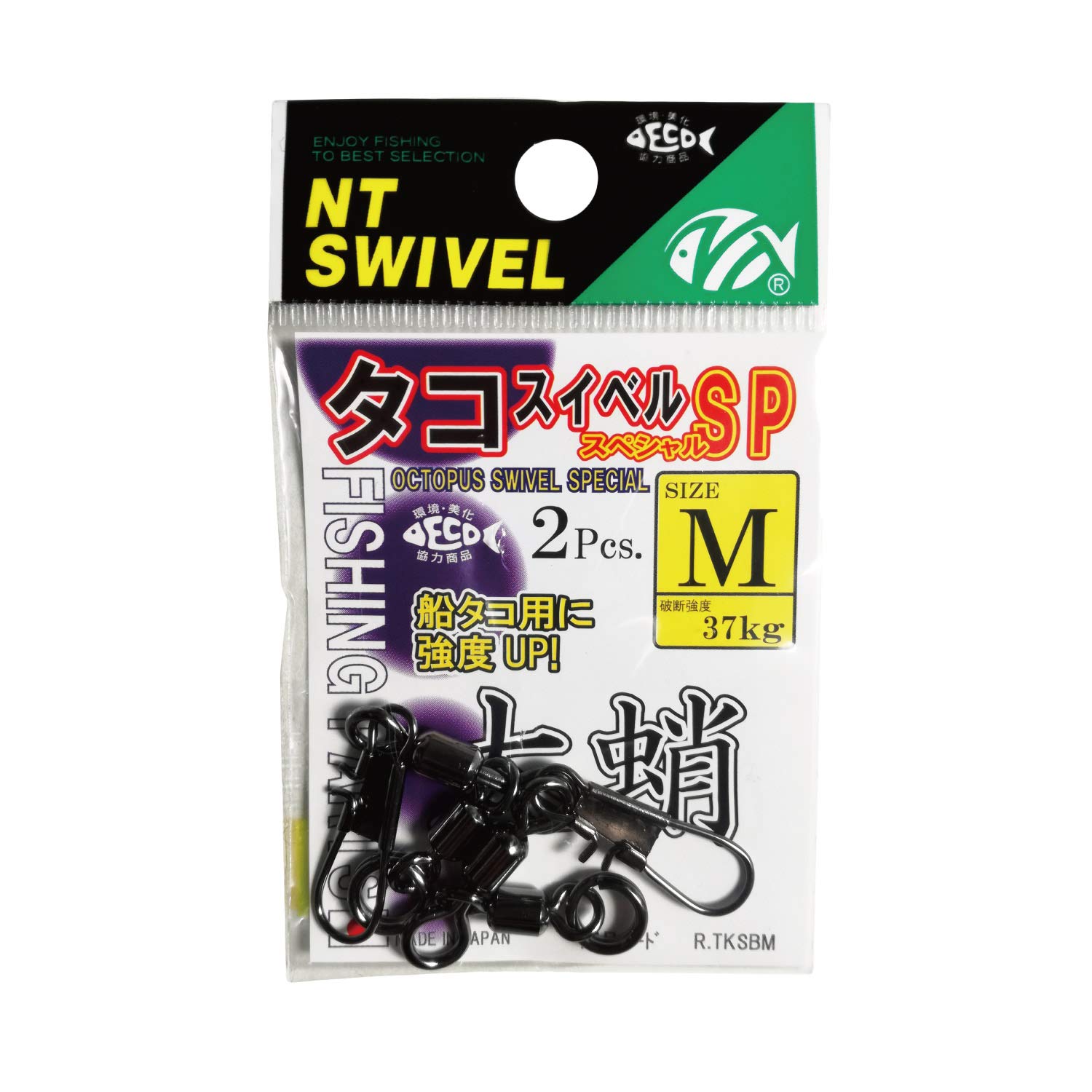 NT Swivel (N.T.SWIVEL) P-type Taco Swivel SP M R30 M