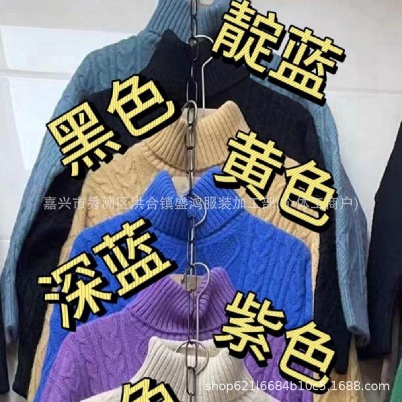 

Геометрический узор, свитер средней длины и удлиненный, закрывающий ягодицы, женский осенне-зимний ретро теплый свитер с высоким воротником, женский свободный и ленивый, универсальный 49-33 (average size) индиго