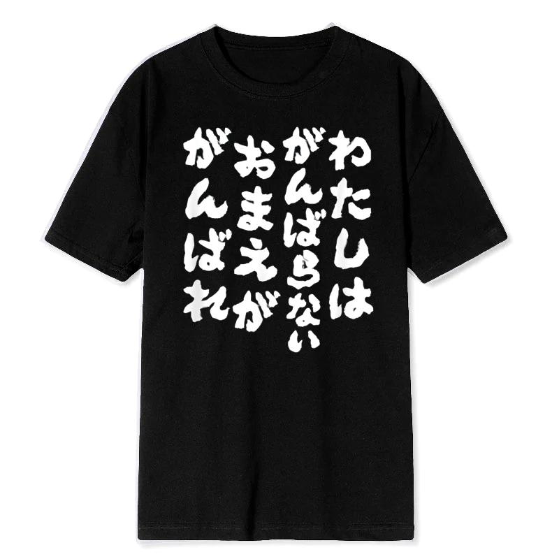 

Funny T Shirt Im A Boring You Breathable Round Neck Printed Black Humor Text Top Unisex Lightweight Quick Dry Casual Women Tee 4XL