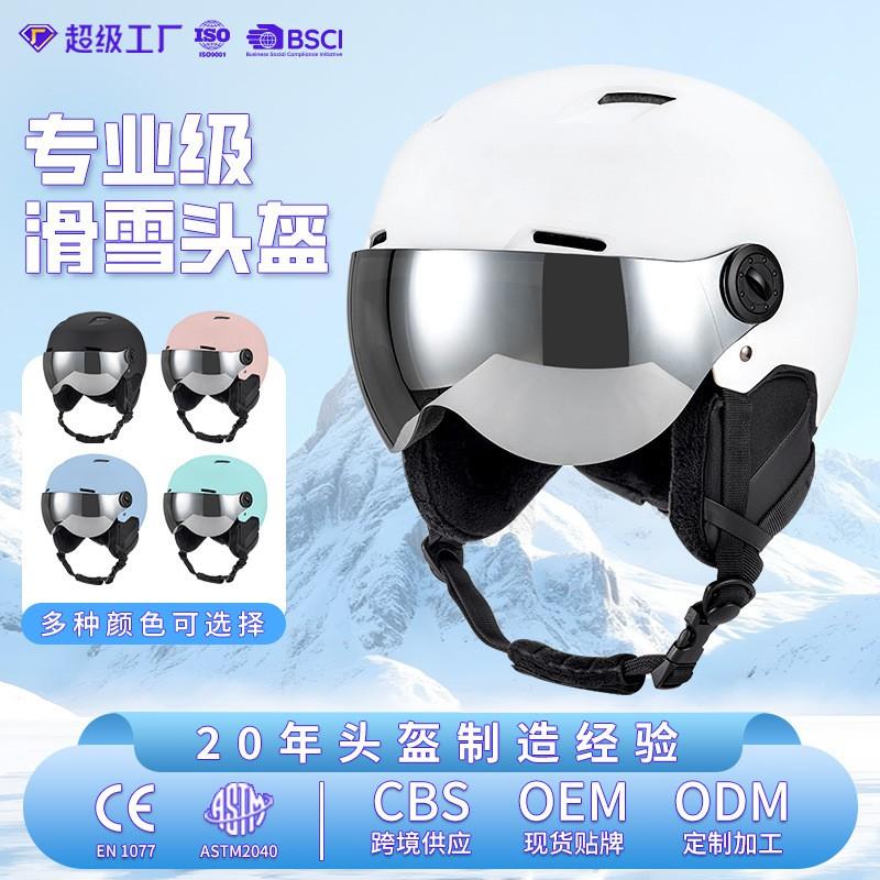 Unisex Ski Snowboard Helmet With Removable Goggles Adults Kids ABS EPS Safety Headgear Outdoor Winter Sports