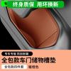 For 2025 Chery Tiggo 9 Door Storage Pad Box Door Slot Pad Modification Parts Car Interior Products