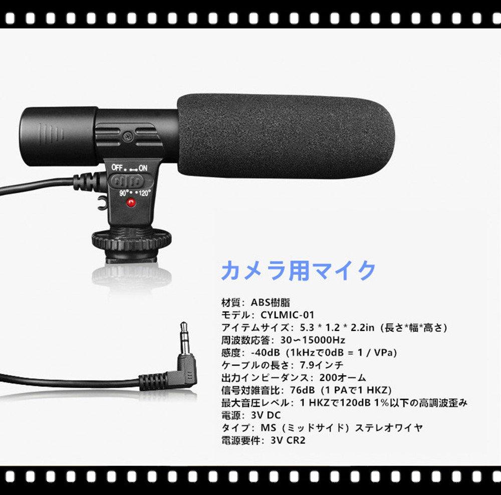 CHAOYILIU External SLR Camera Compatible with SLR Directional Condenser Digital Video Recording Microphone for Canon Japanese Instruction Manual