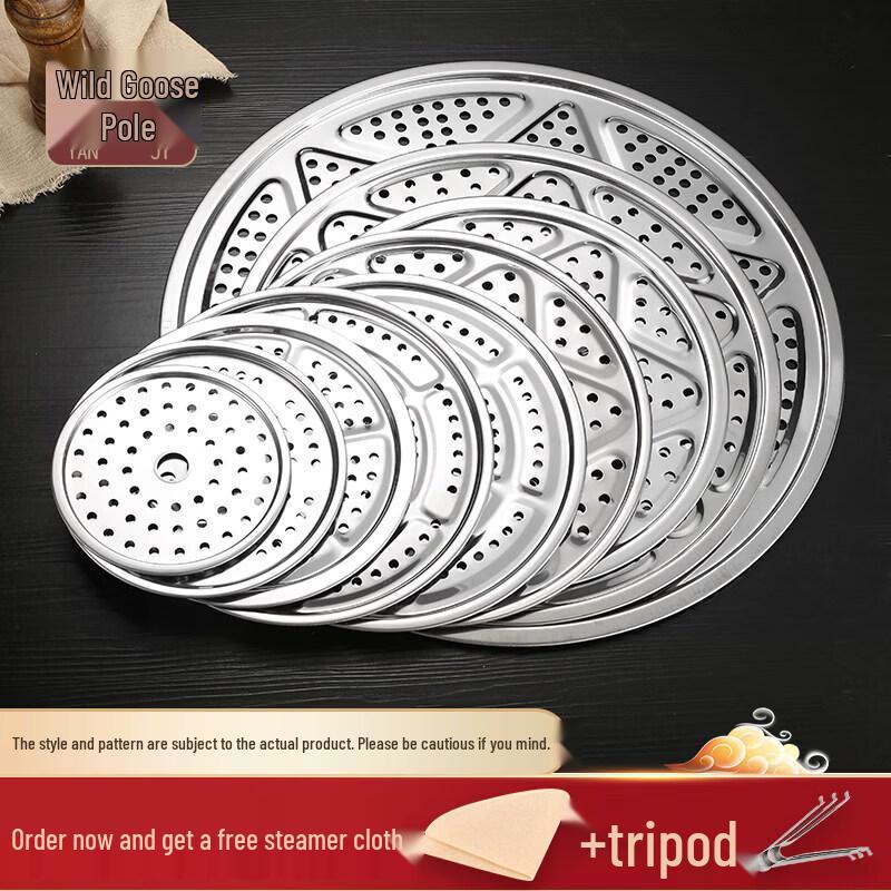Extra Large Stainless Steel Steamer Rack & Tray