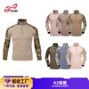 Mens Long Sleeve Tactical Shirt G2 Camo Outdoor Hiking Training Breathable Wear-resistant