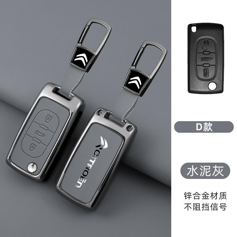 Car Key Case Fob Cover Keychain For Citroen Berlingo Dispatch Ce0523 ce0536 HU83/VA2 For Citroen C1 C2 C3 C4 C5 XSARA PICA Auto KW5
