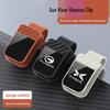 Car Sunglasses Holder: Multi-Functional Visor Clip for Glasses & Tickets
