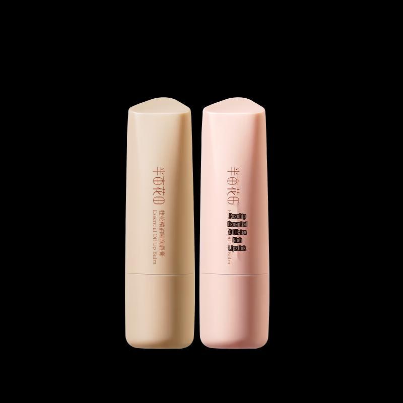 

Hanhoo Moisturizing Lip Balm Duo Set