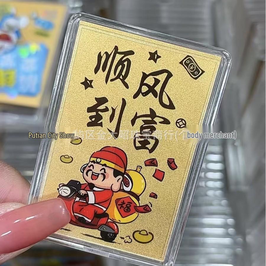 Gold Wealth Sticker: Eight Directions for Prosperity - Smooth Sailing & Fortune. Perfect for Phones & Fridges. Get Rich Charm Gold Sticker.