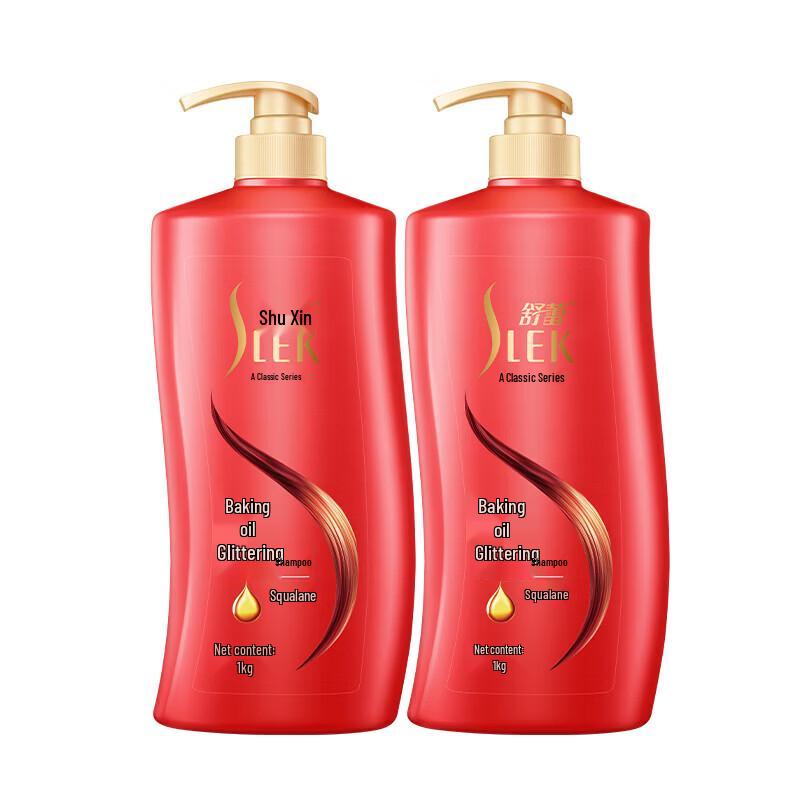 SLEK Camellia Brightening Shampoo Set