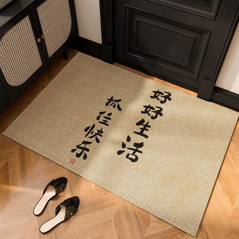 Silk Loop Non-slip Door Mat: Text Version, Living Room Entrance Mat, Household Carpet.