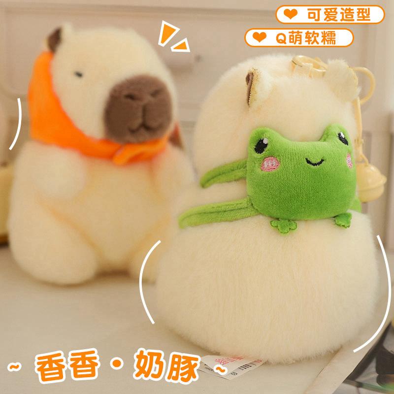 Cute Little Milk Dolphin Plush Pendant Strawberry Capybara Backpack Pendant Girl Key Pendant Birthday Gift