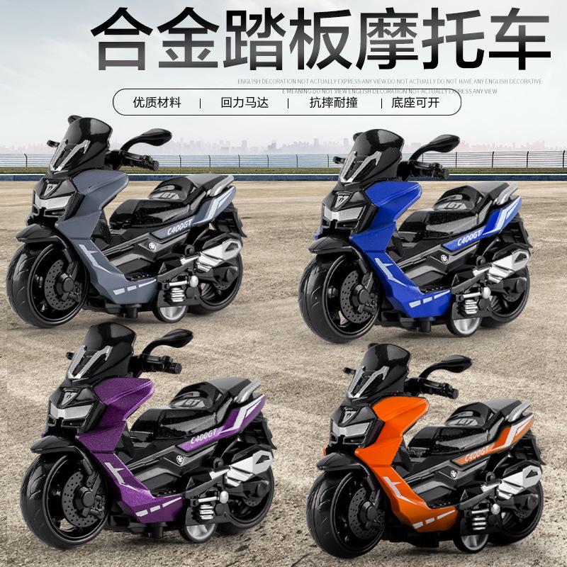 Children'S Toy Boy Simulation Alloy Motorcycle Model Ornament Pull Back Inertia Toy Car Keychain Stall