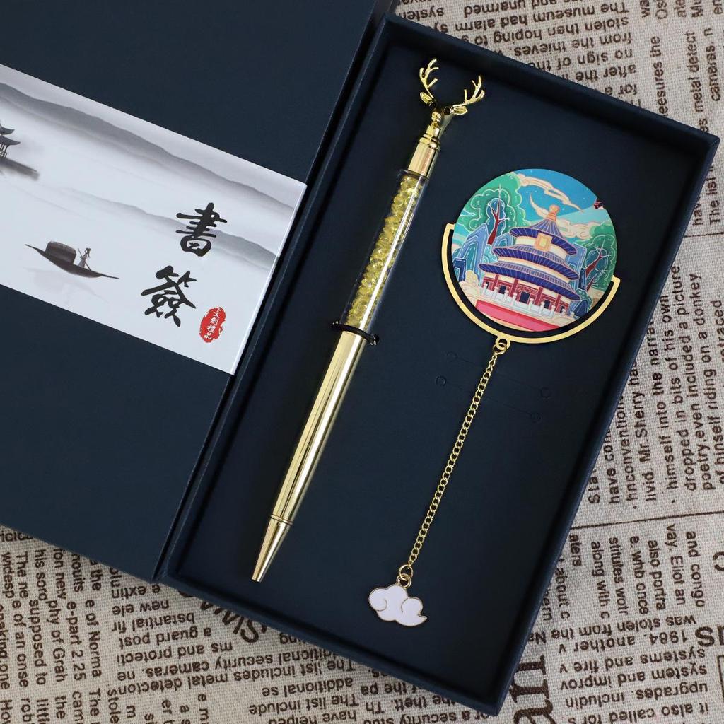 Beijing Tiananmen Metal Bookmark - Custom Engraved Cultural Gift Box