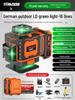 High-Precision Outdoor Laser Level with Infrared Auto-Leveling