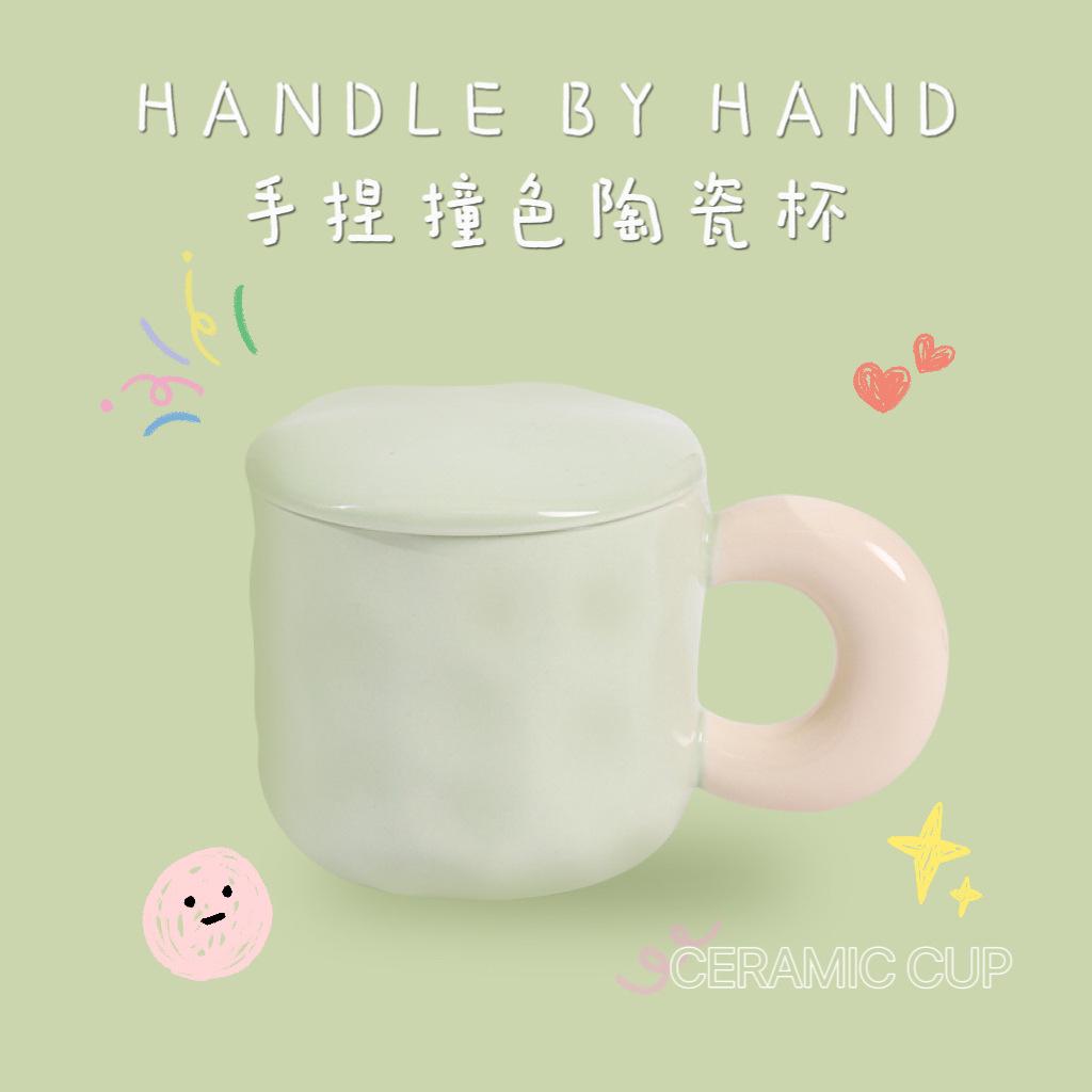 Milk Fufu Contrasting Color Mug Girls High Value Cup Household Drinking Water Ceramic Cup With Lid And Spoon Couple Water Cup