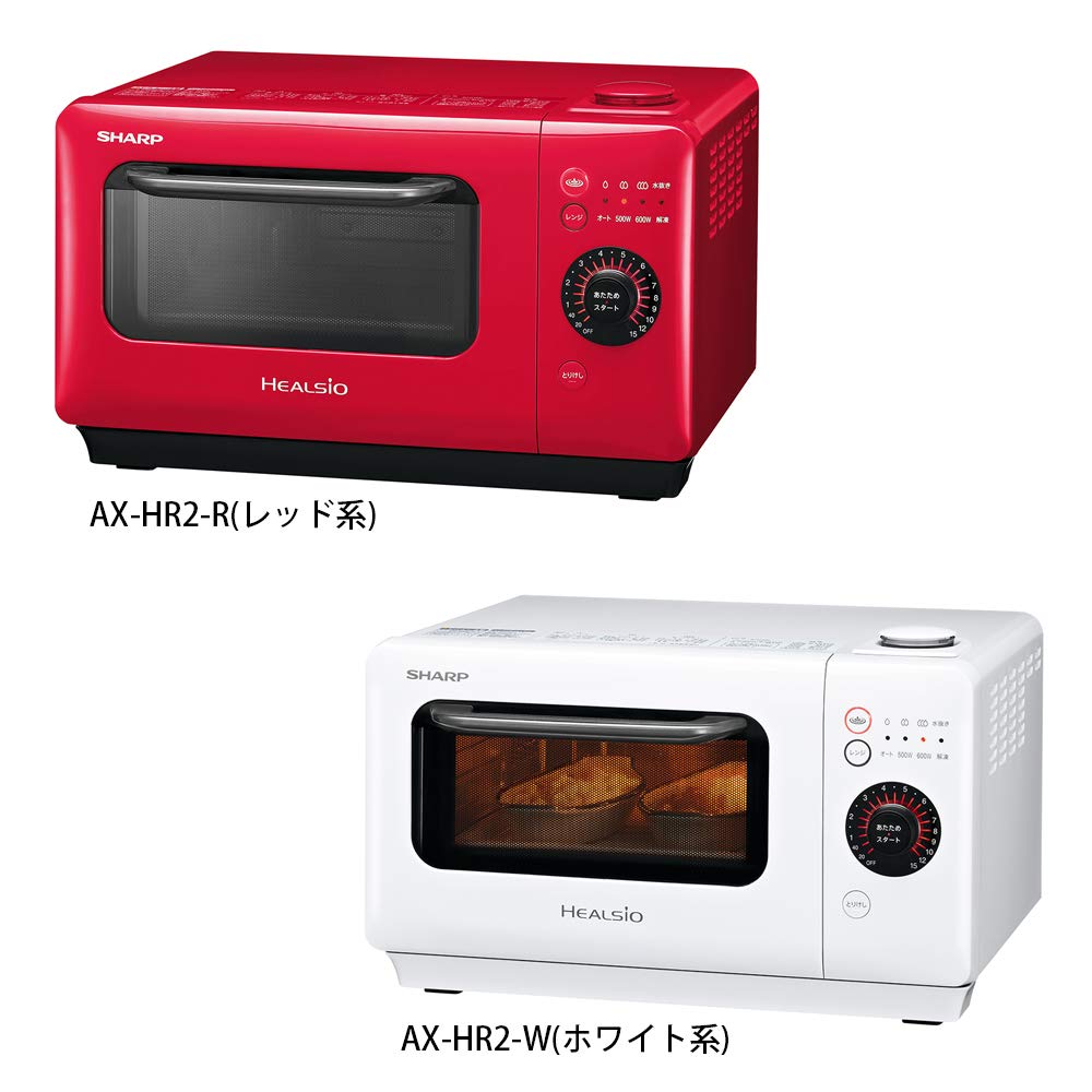 Sharp Healsio Green Range White AX-HR2-W