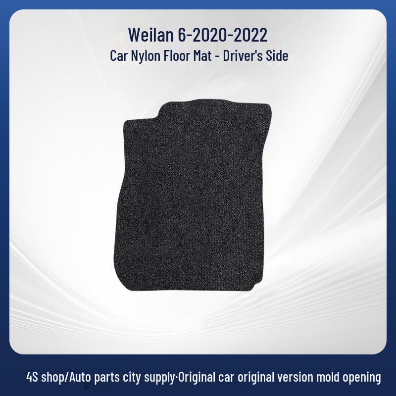 Trunk and Tail Box Nylon Mats for WeiLan 6 (2020-2022 Models)