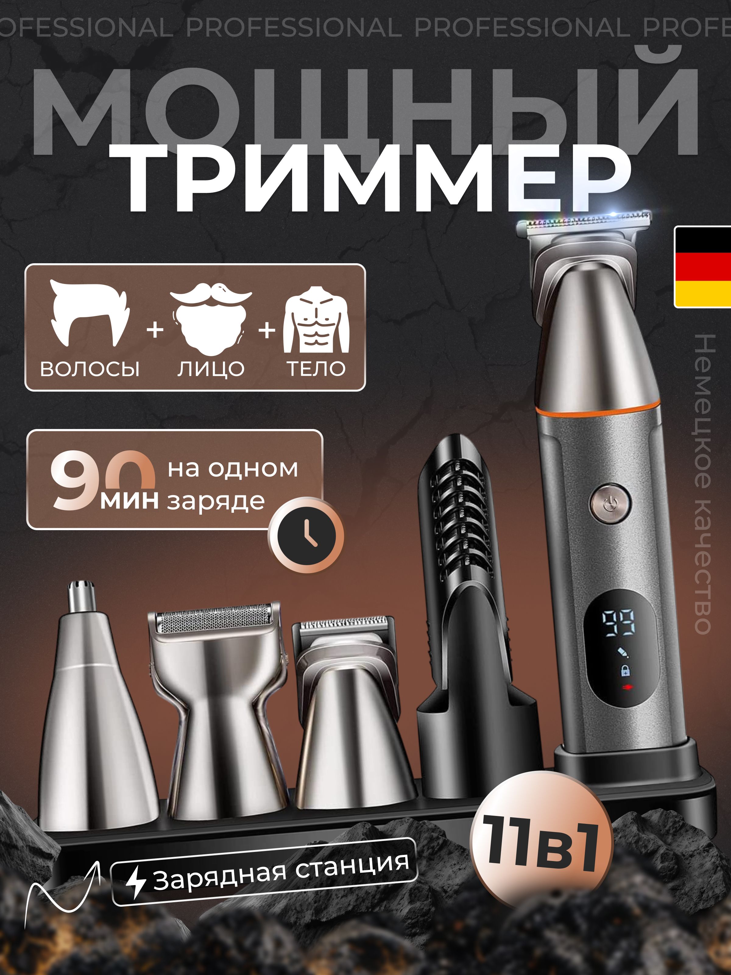 Xiaomi Beard and mustache trimmer KP-2014-KING-trimmer, number of attachments 4