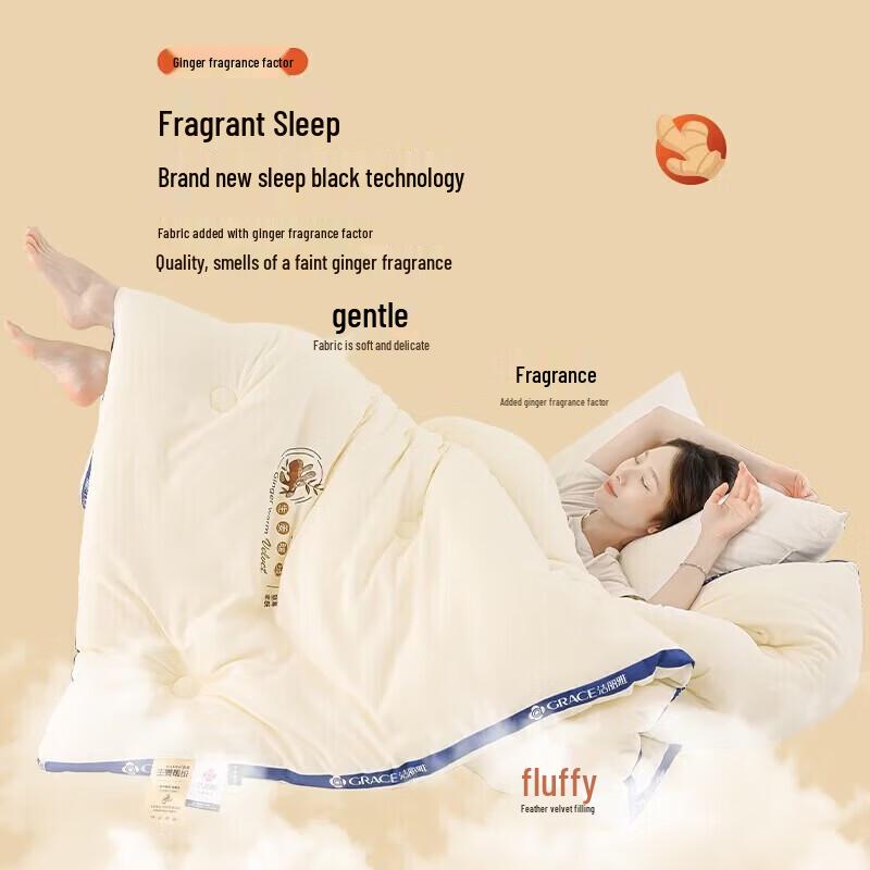 Grace Ginger Warm Fiber Quilt