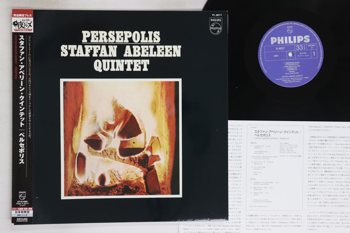 

LP Record STAFFAN ABELEEN QUINTET - Persepolis (180g) UCJU9085 PHILIPS 2007 Japan Obi Jazz Used
