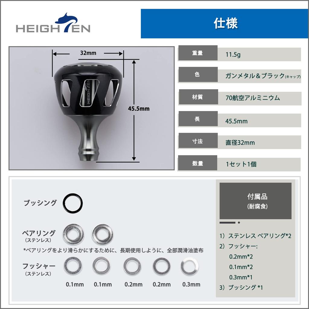 HEIGHTEN 32mm Rollengriffknauf für Shimano und Daiwa Typ und Daiwa Typ S Rollenserie (Shimano A) (Rotguss & Schwarz) (513)