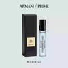 Armani Shadow Blue Kite Sample Pack Haute Couture Fresh Series Eau De Toilette EDT Bergamot Iris 2ml