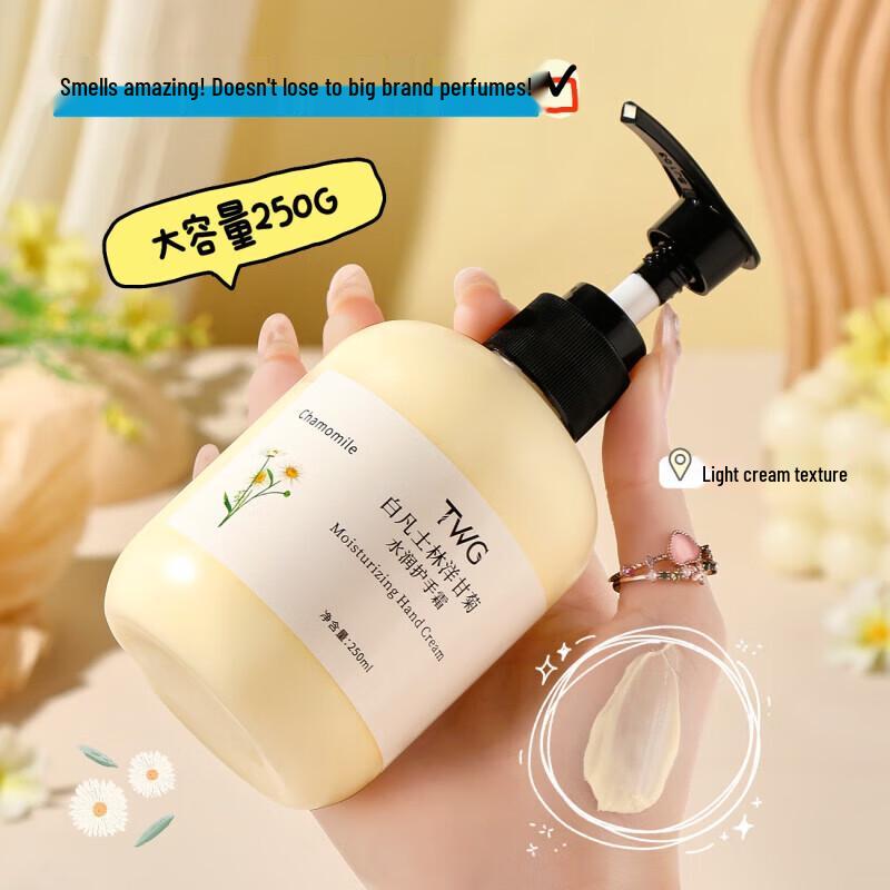 TWG Vaseline Kamille Handcreme