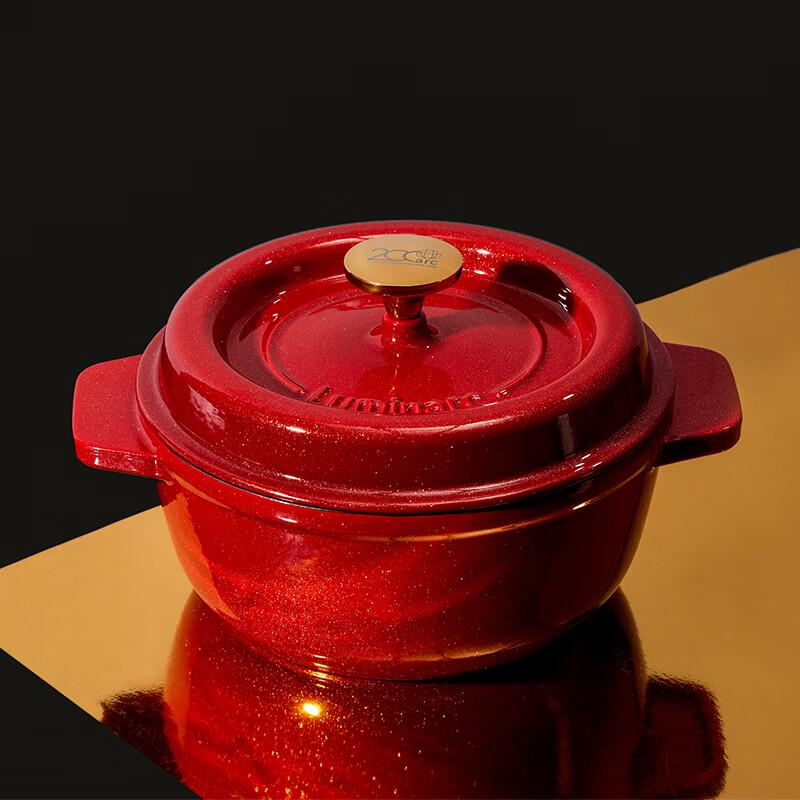 Luminarc Shining Enamel Pot