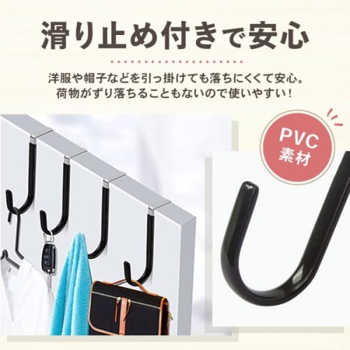 Set of 4 Door Hangers in White and Black, Long Door Hooks with Hardware, for Hats and Clothes, Stylish Storage, Wall-Mounted Hooks for Doors, Closets,