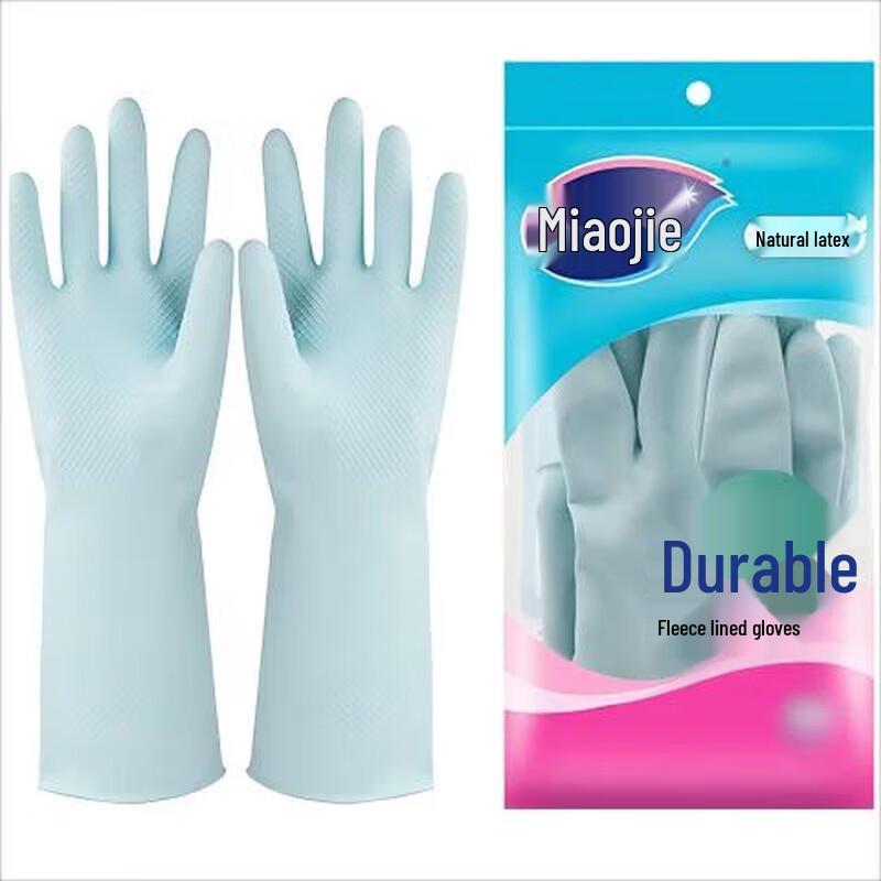 

MIAOJIE Durable Household Gloves