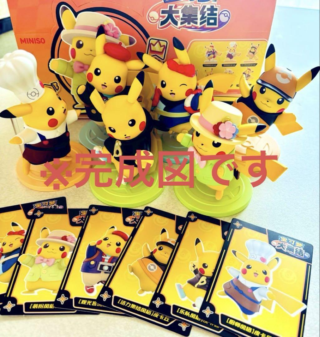 

[USED] China-exclusive Pokemon Unite Pikachu figure on sale until September