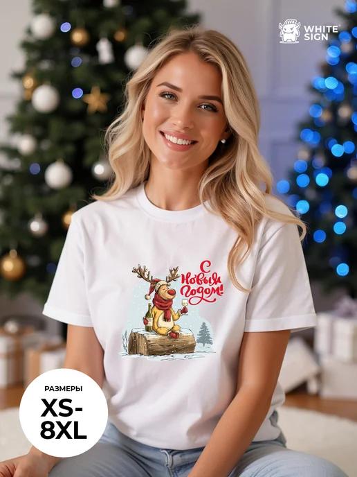 Oversized Christmas T-shirt with Happy New Year print S