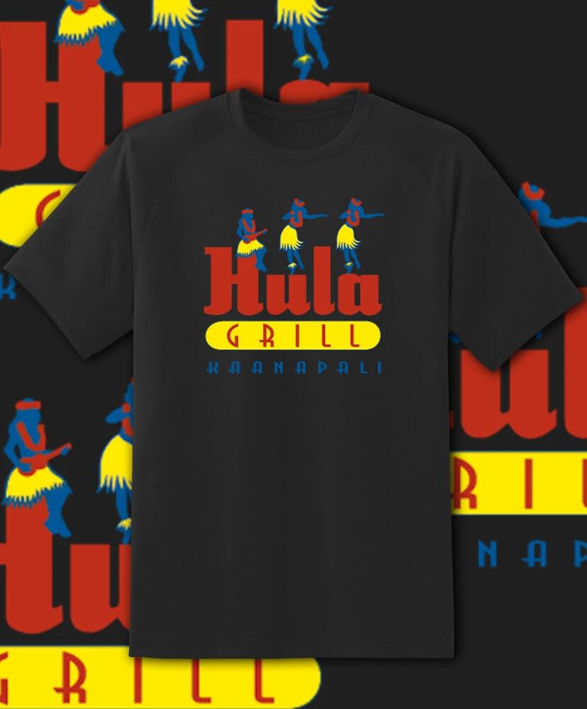 Hula Grill Kaanapali Maui Hawaii T Shirt Youth M - Adult 6XL! XXXXL