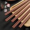 Red Sandalwood Chopsticks - Set of 10 Solid Wood, No Paint/Wax, Antibacterial, Anti-mildew, Engraved Logo, Ideal for Home Use