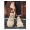 Korean Style Comfortable Wear Resistant Casual Work Labor Protection Men S Board Shoes
