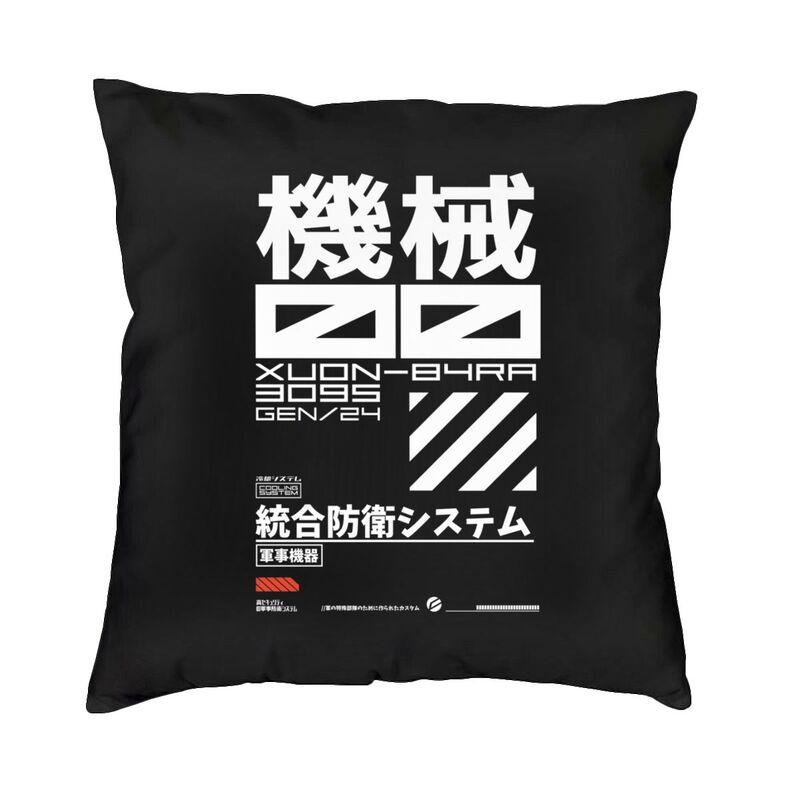 

Cool Japanese Tokyo Techwear Square Throw Pillow Cover Home Decorative Printed Future Tech Street Wear Cushion Cover for Sofa 30x30cm 12x12in