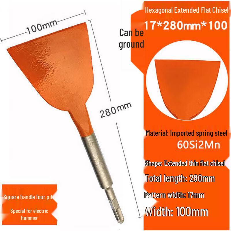 Electric Hammer Chisel Bit