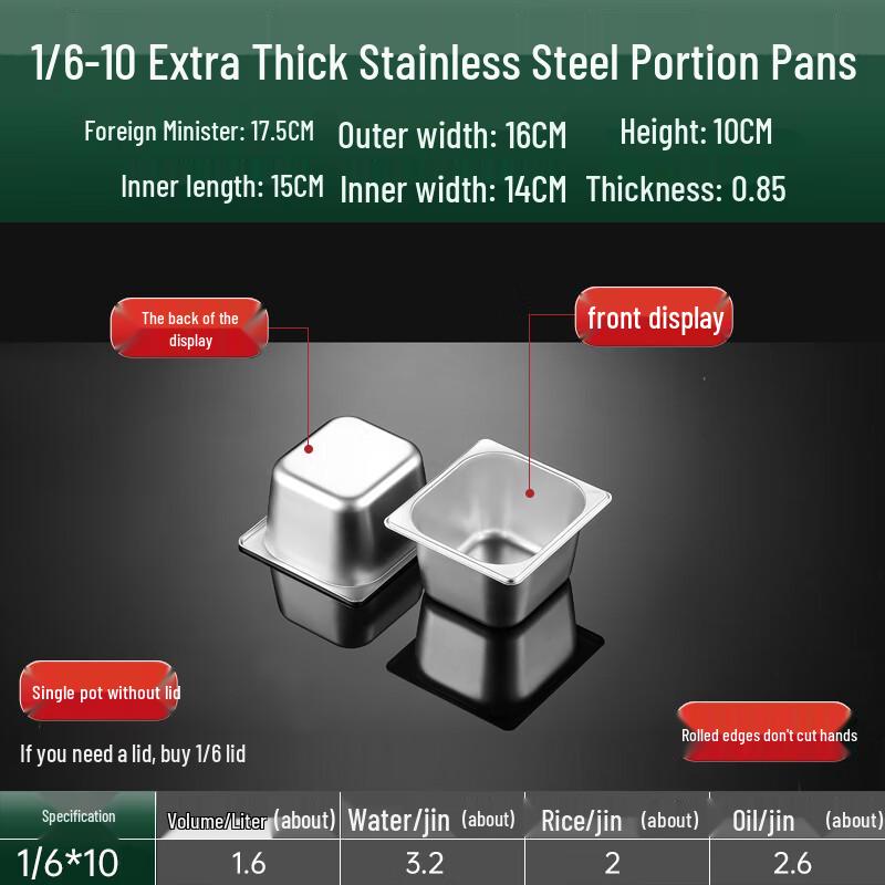 Commercial Stainless Steel Food Pan