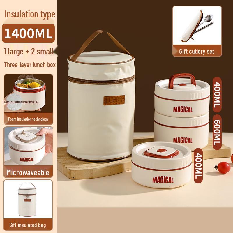 DU Enterprise Insulated Lunchbox Gift Set